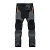 Outdoor Waterproof Windproof Stretch Pants