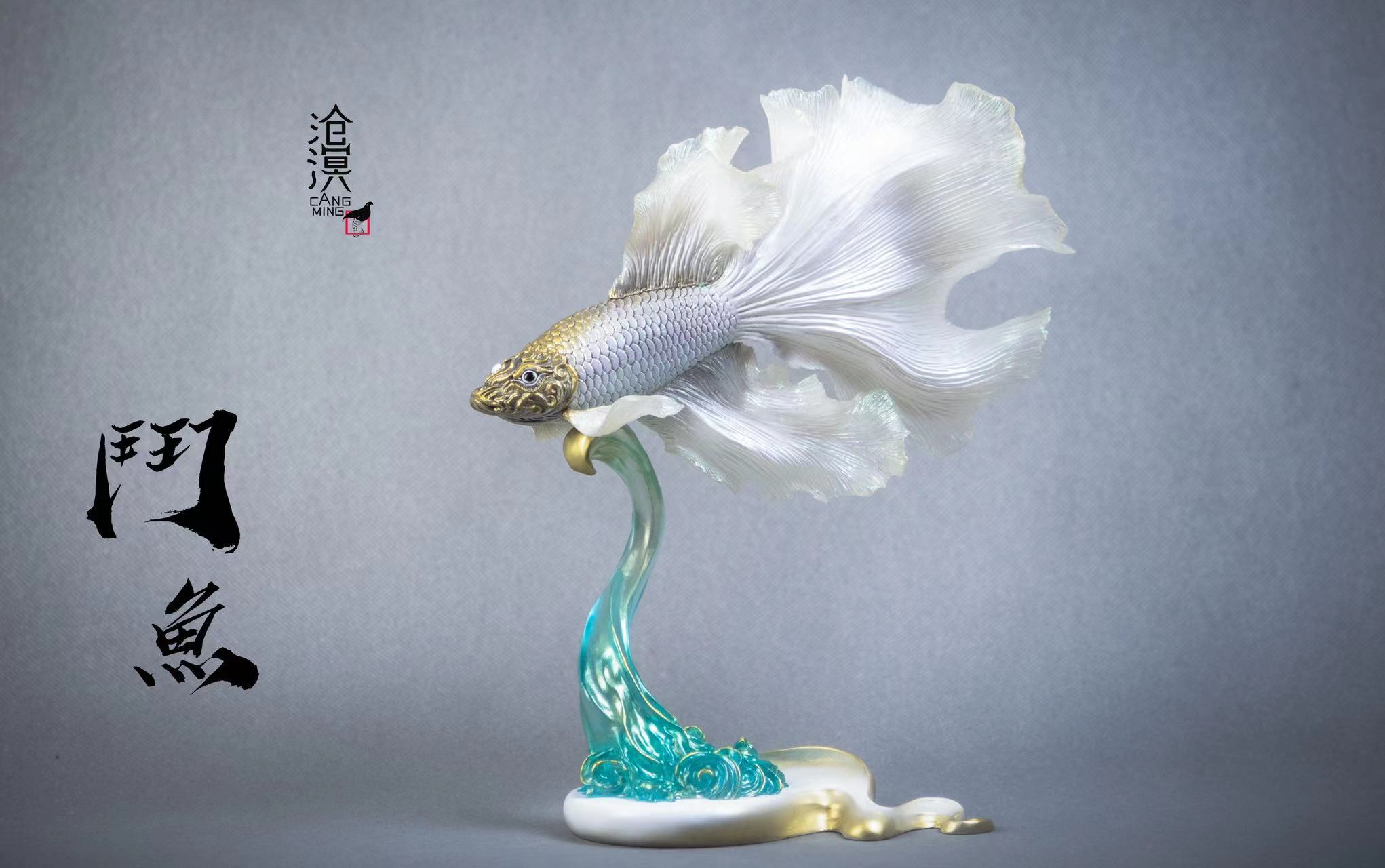 Cang Ming Studio - Fighting fish [coloured/ Garage Kit]-shopify