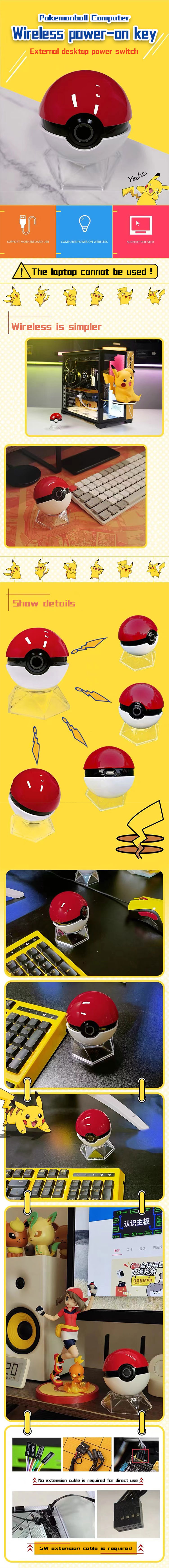 Pokémon ball computer wireless power-on key