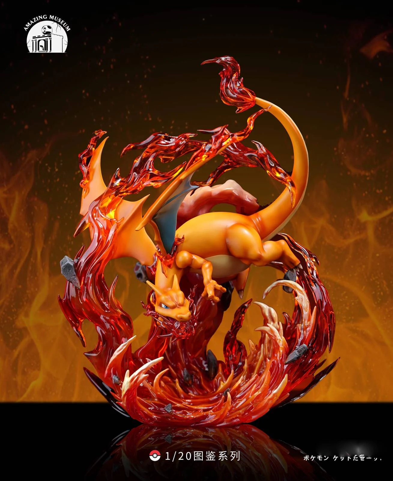 1/20 Scale World Zukan Flamethrower Charizard - Pokemon Resin