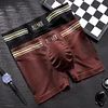 Men's Low Rise Sexy Colorful Striped Letter Boxer Briefs
