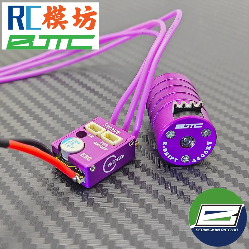 Swave-E3C Rev Purple Combo Edition