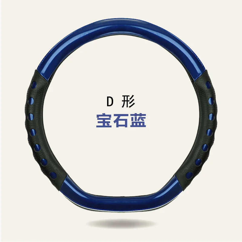 Popular Colorful Curtain Leather Car Steering Wheel Cover Round D-Shaped Handlebar Cover Four Seasons Atez Onksela