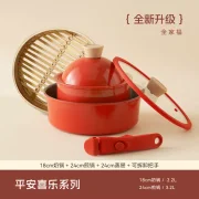 韩国kimscook一米阳光煎锅宝宝辅食锅家用煎煮一体不粘奶锅泡面锅
