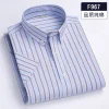 Men's 100% Cotton Striped Comfortable Breathable Slim Fit Casual Short-sleeved Shirt