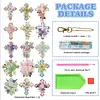 15Pcs Cross DiY Double-Sided Diamond Art Keychain Ornaments Party Crafts Decor