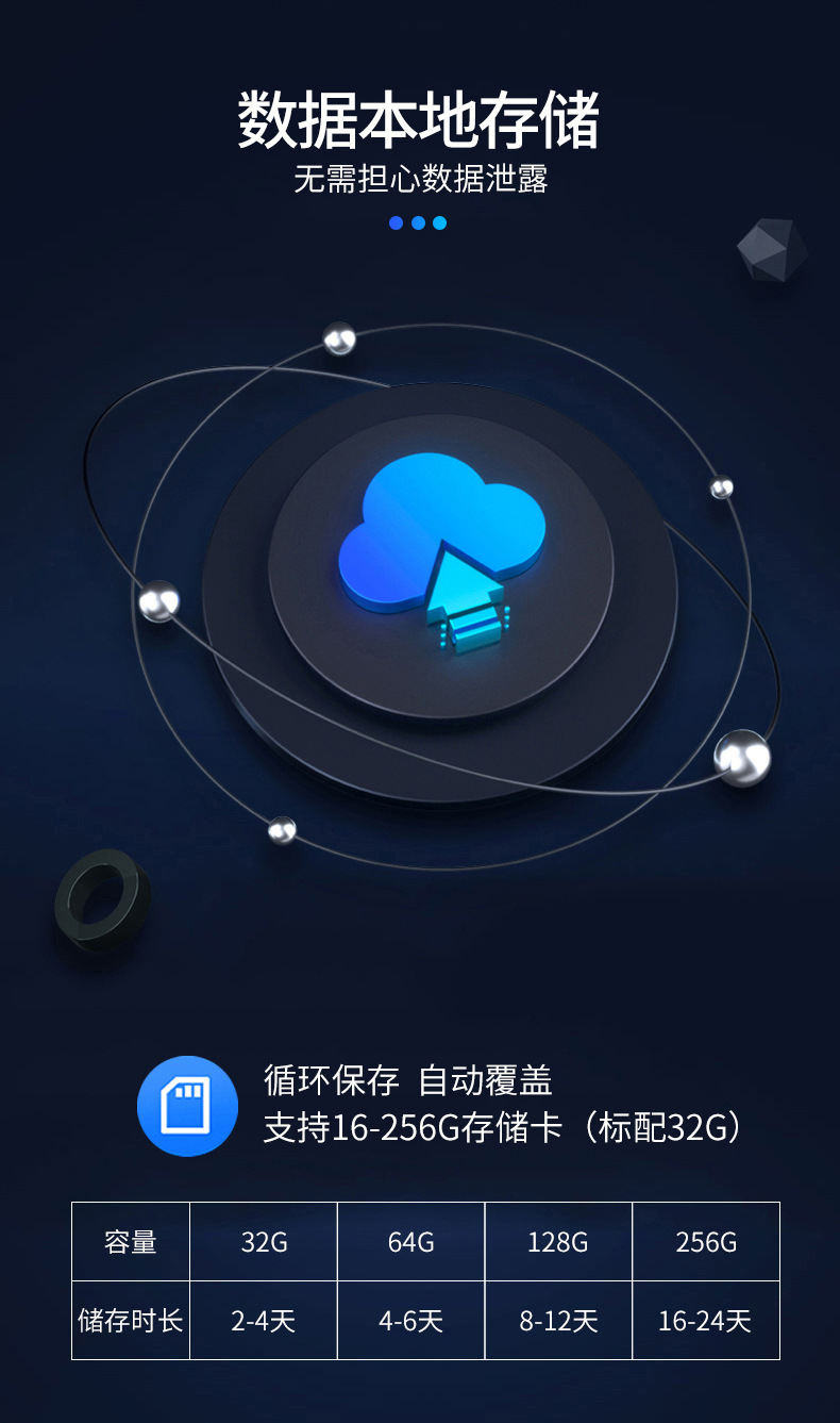 机器人详情终_20.jpg