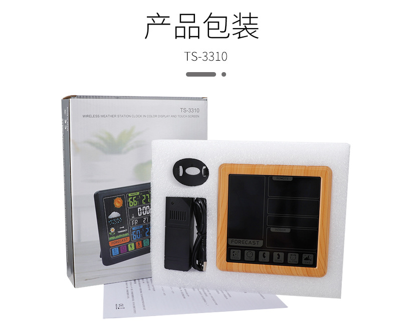 3310精修详情_13.jpg