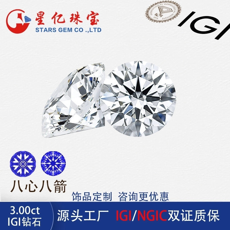 Lab-grown Diamonds Glam IGI Certificate Solid Color