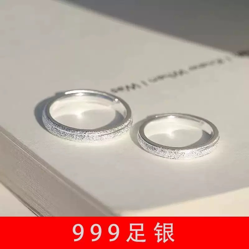 Accompanying You - 999 Sterling Silver Starry Sky Style Tin Foil Textured Plain Couple Ring R02325