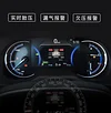 适用于丰田2020款威兰达RAV4全新荣放胎压监测系统内置仪表盘显示