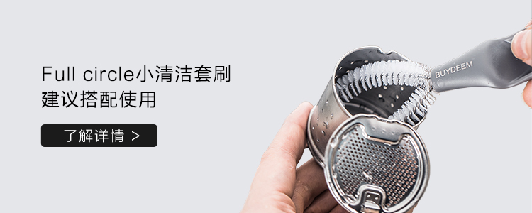 泡茶随手杯（完整）_14.jpg