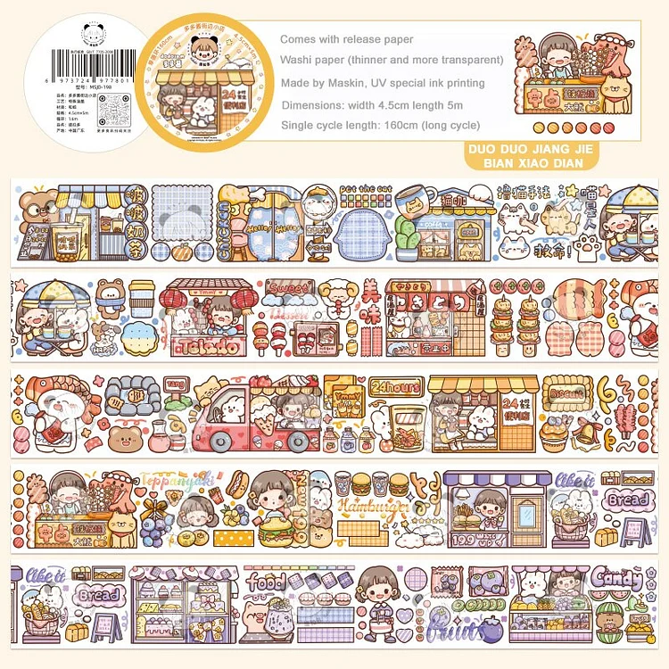 JOURNALSAY telado 4.5cm*5m Cute Cartoon Journal Decoration Washi Tape DIY Girl Heart Scrapbooking