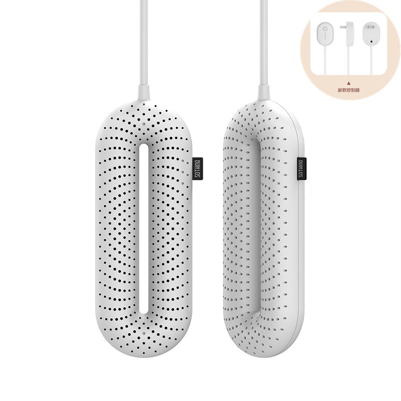 向物家用儿童干鞋器智能定时暖鞋器鞋子烘干机学生伸缩烘鞋器-Digicat 猫电澳洲