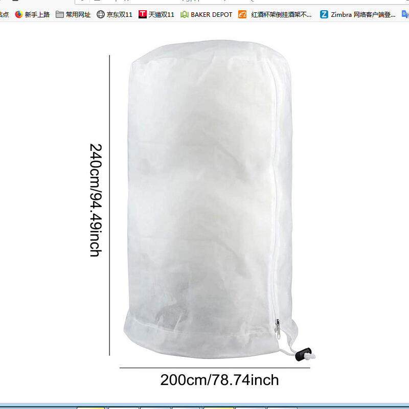 

200 X 240cm Waterproof Outdoor Furniture Cover UV Protector Case, 501 Original