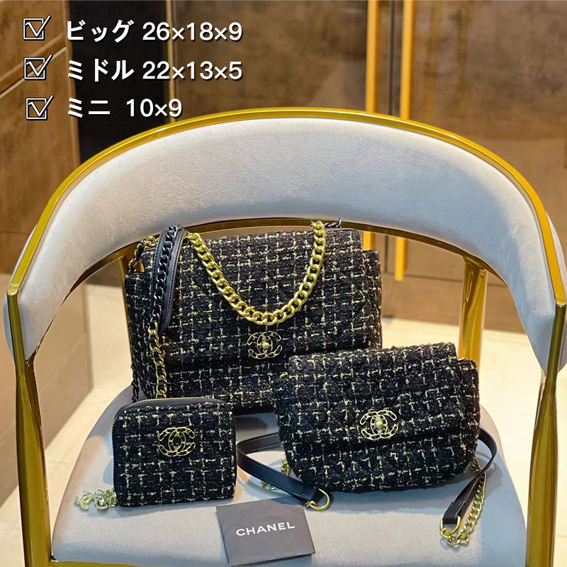 CHANEL シャネル 3点セット お得 CHANEL シャネル 3点セット お得