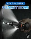 Three-speed electronic torque hoist handle small electric screwdriver