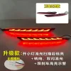 适用于18-24款吉利缤越后杠灯 Proton X50改装LED后杠灯专用尾灯