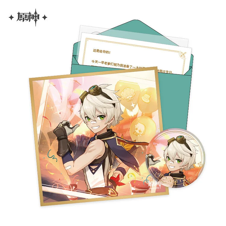Character Birthday Gift Box [Original Genshin Official Merchandise] 
