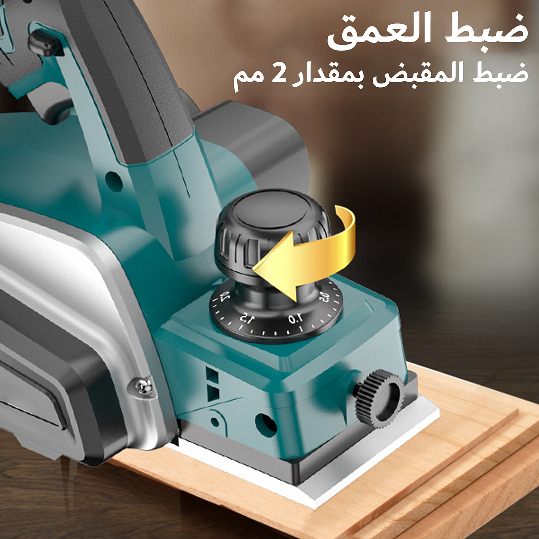 مِبْرَاة كهربائية يدوية تعمل بالبطارية &ndash; مزودة ببطاريتين وشاحن سريع، مثالية للنجارة الاحترافية