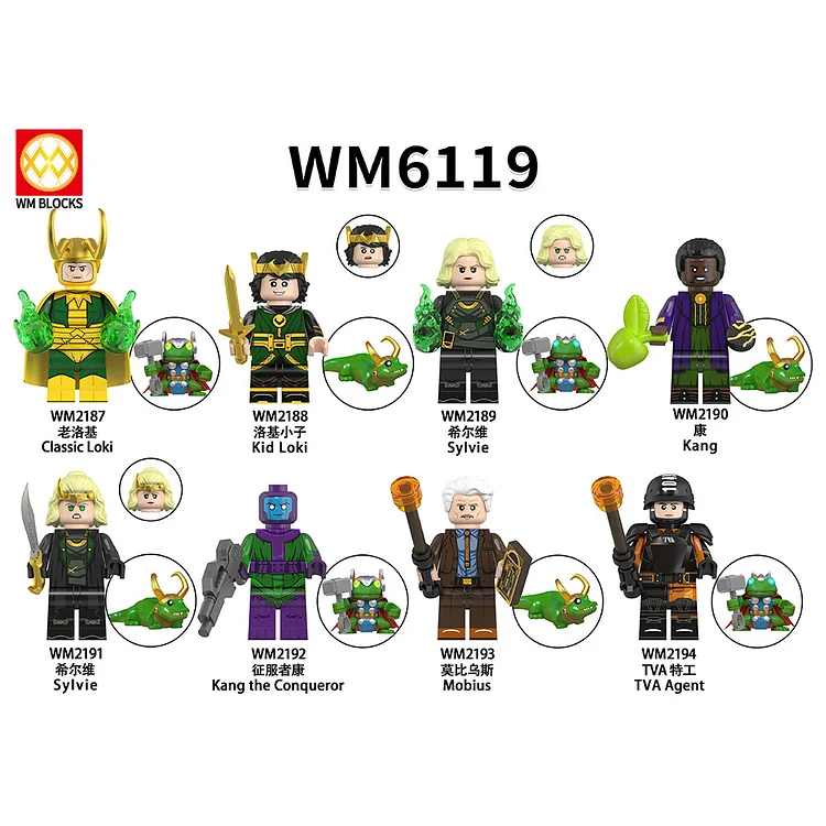Marvel（WM6119）