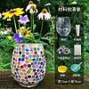 DIY Mosaic Art Flower Glass Vase Material Package Handmade Design Kit