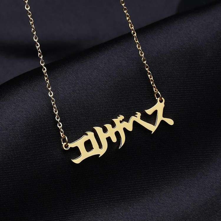 Japanese Name Necklace