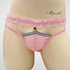 Low-Rise Sexy Lace Transparent Seamless U-Convex Thong