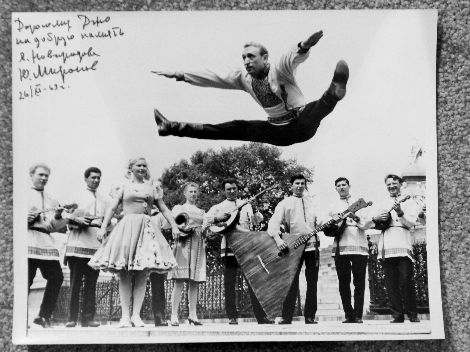 YURI MIRONOV DANCER OSIPOV BALALAIKA ORCHESTRA autographed Photo Poster painting 8 10 1969 TOUR