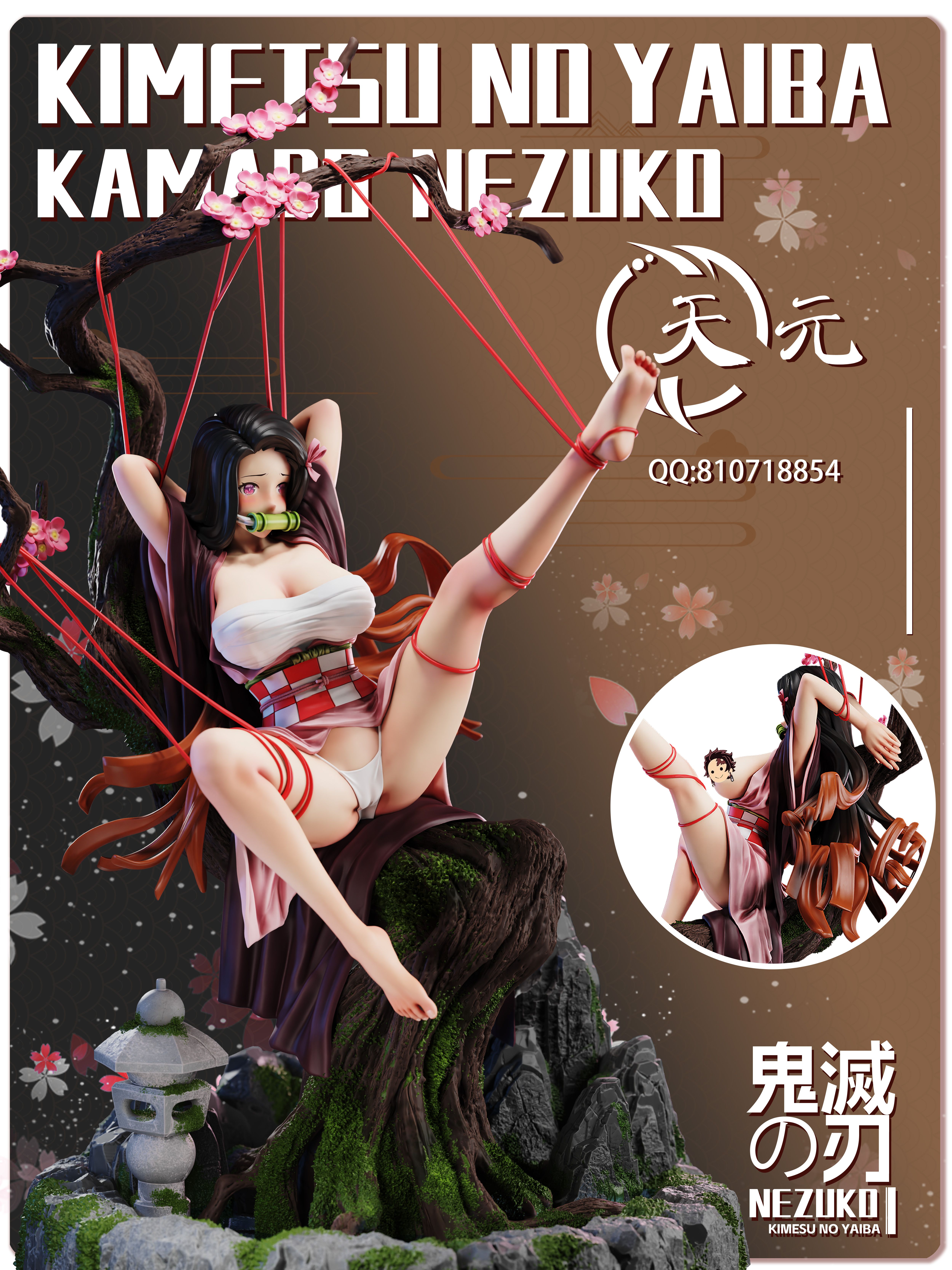 PRE-ORDER TianYuan Studio Demon Slayer Kamado Nezuko 1/6 Statue(GK) (Adult 18+)
