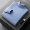 Men's 100% Pure Wool Turtleneck Sweater