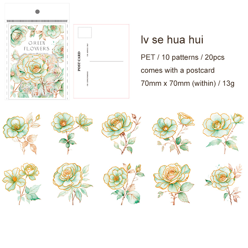 PET Sticker - Romantic Flower Series Vintage Floral Bronzing Landscape 