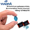 Comprimidos de alta potência (100 mg × 36 peças) AUST Viagra Medicina masculina hiperativa