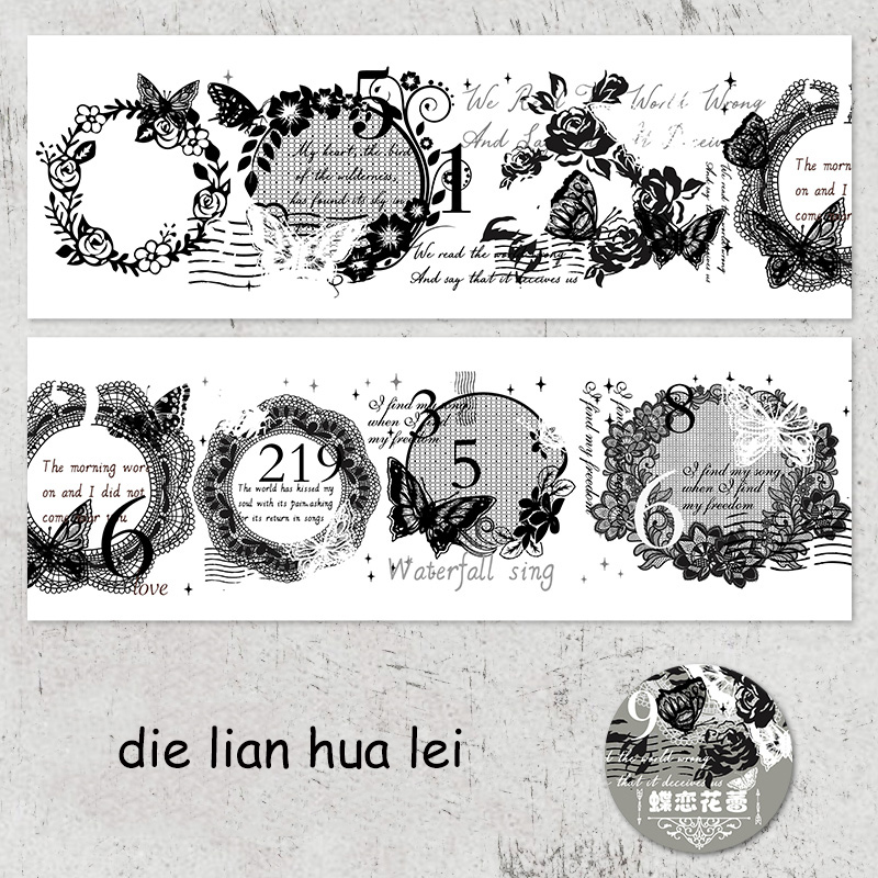 Journalsay 60mm*200cm Dream Lace Shadow Silk Series Vintage Lace Plant PET Tape