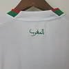 2022 FIFA World Cup Morocco National Team Away Shirt