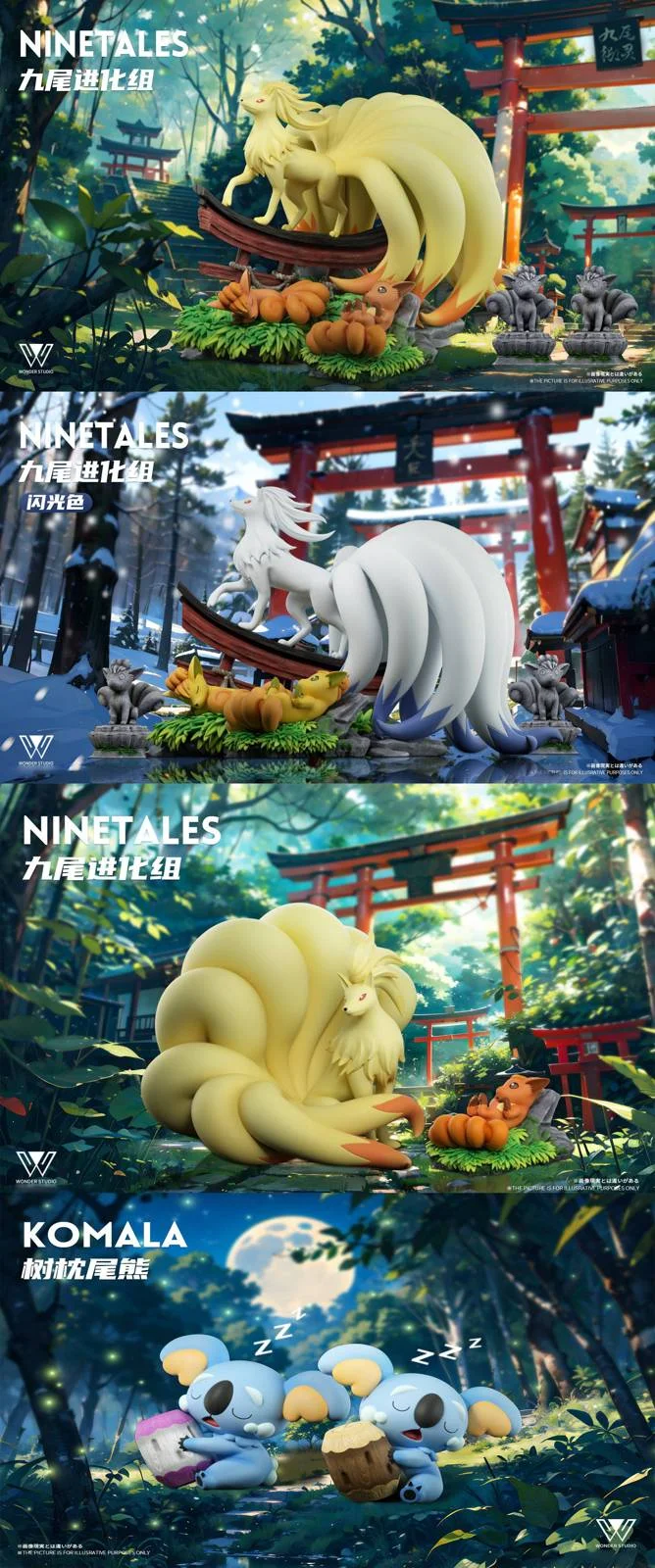 1/20 Scale World Zukan Evolution of Ninetales Set & Komala
