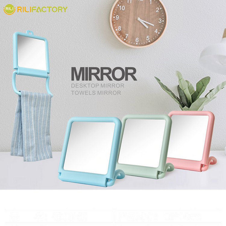 Towel Mirror-S Rilifactory