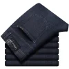 Men's High-waist Stretch Straight-leg Loose Business Casual Jeans