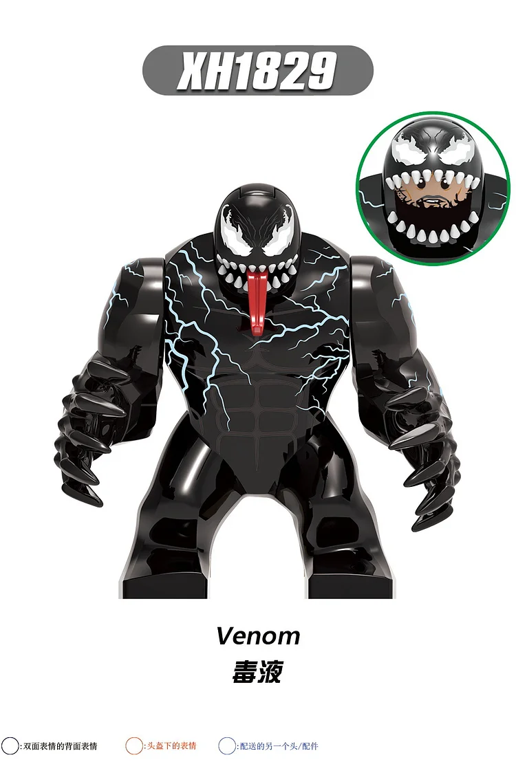 Marvel（X0327）