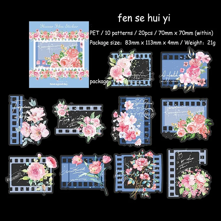 Journalsay 20 Sheets Flower Color Film Series Vintage Flower Film Theme PET Sticker