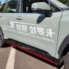 适用于22款卡罗拉锐放侧裙卡罗拉Cross车身防撞条装饰外饰配件