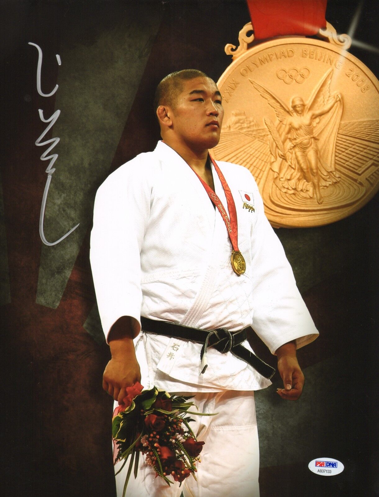 Satoshi Ishii Signed 11x14 Photo Poster painting PSA/DNA 2008 Beijing Olympic Gold Medal Picture