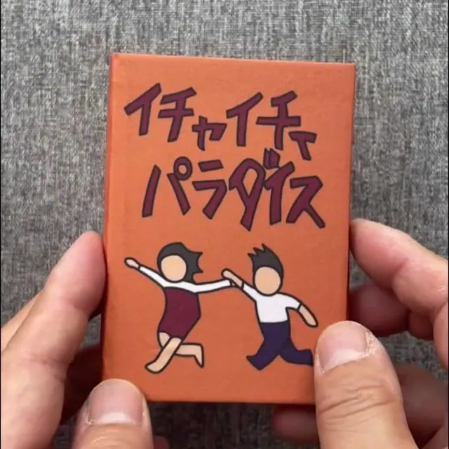 NARUTO ICHA ICHA by Jiraiya Book Wallet