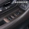 适用24款丰田埃尔法玻璃开关框威尔法车门升降面板Alphard改装2件套