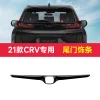 21-22款crv皓影改装黑武士车窗饰条车身装饰条外观行李架车标中网