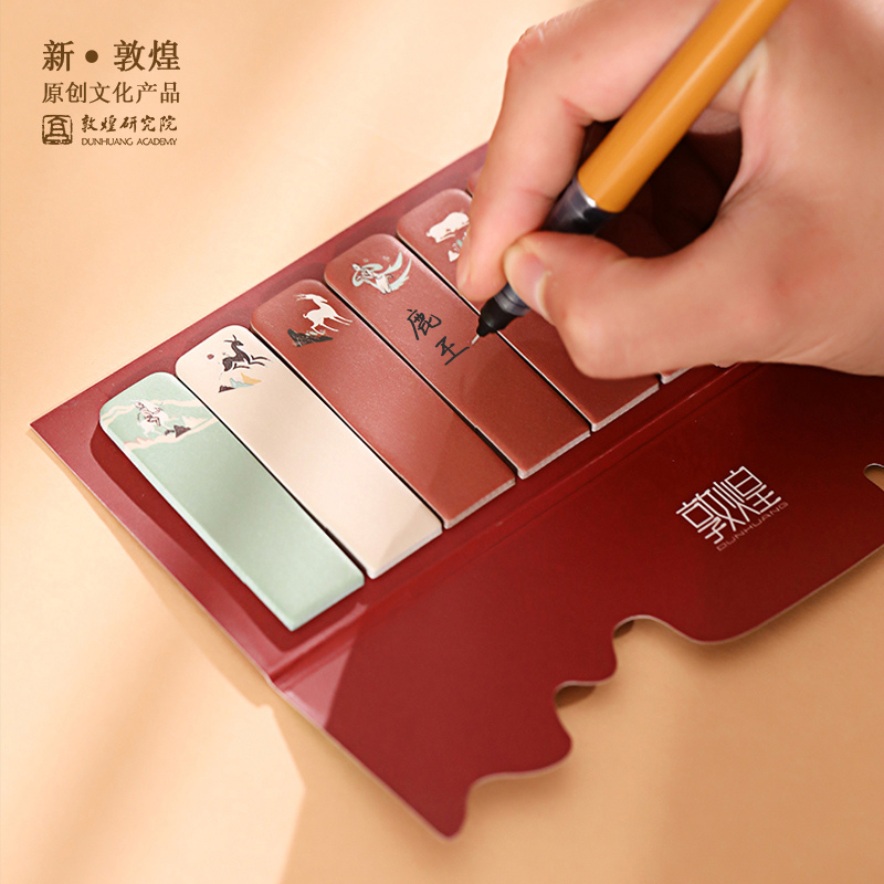 Dunhuang Deer Sticky Note Book: Museum-inspired Chinese-style Stationery with Tearable Pages