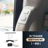 适用于广汽传祺GM8电动中门开关按键大师版改装自动门车用1套装