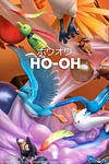 Birds of a Feather Flock Together Ho-oh - Pokemon Resin Statue - PCHouse Studios [In Stock]