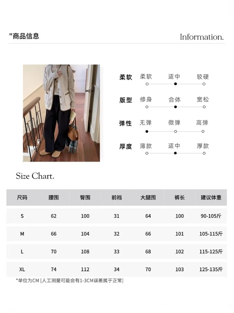Nigikala Nigikala Morning Lazy And Slack Feeling Hanging High Waist Hair? Straight Broad Leg Slacks ZY2295