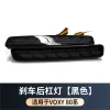 适用诺亚NOAH VOXY80系普瑞斯40系PRIUS SPADE ESQUIRE专用后杠灯2件套